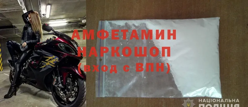 Amphetamine VHQ  OMG ссылка  Минусинск  наркота 