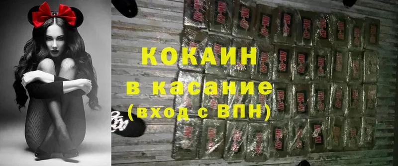 даркнет сайт  Минусинск  Cocaine Fish Scale 