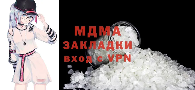 MDMA молли  Минусинск 